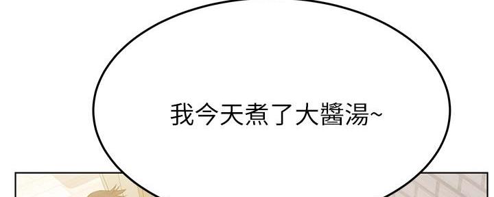 称霸游泳部漫画免费观看漫画,第2话1图