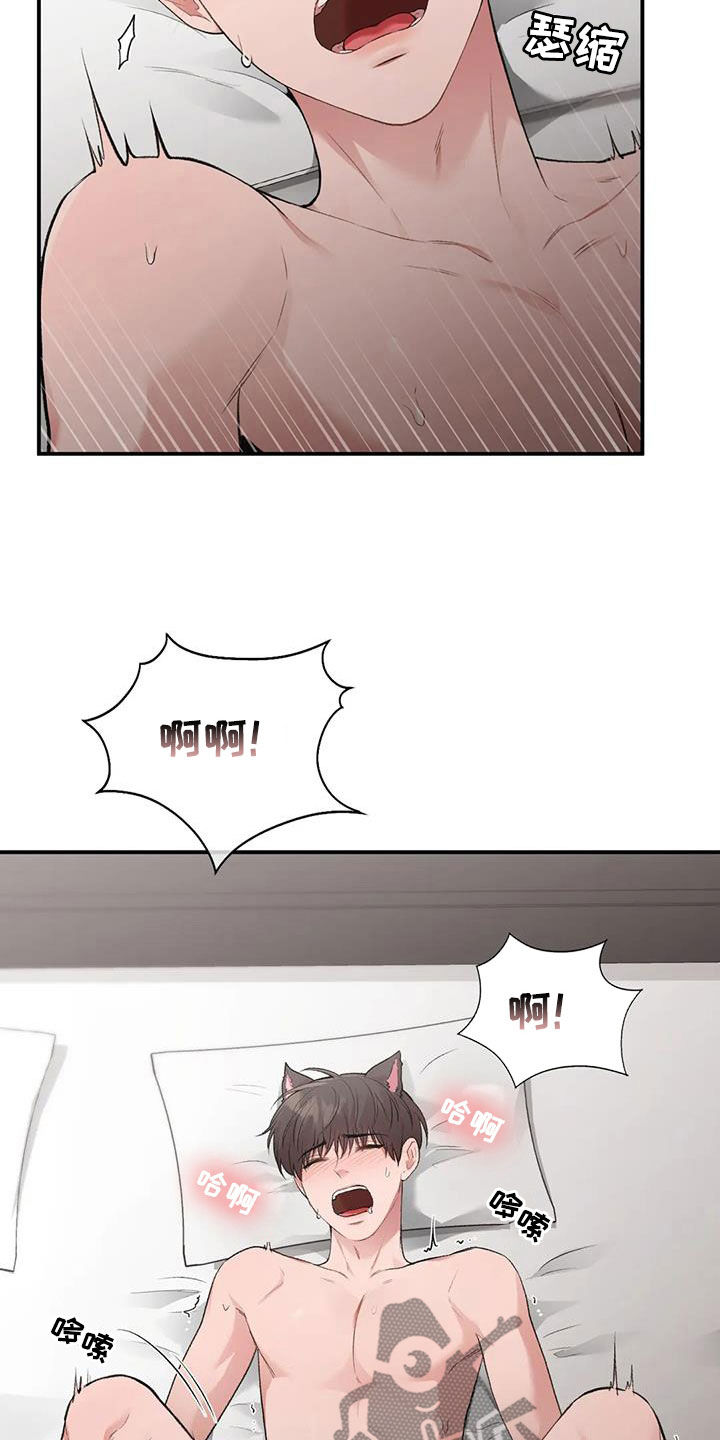 外星人恐怖漫画漫画,第54章：哭出来2图