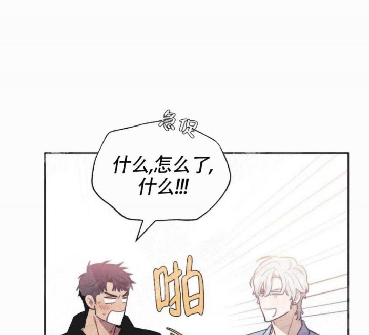 有没有饺子馆漫画,第8话3图