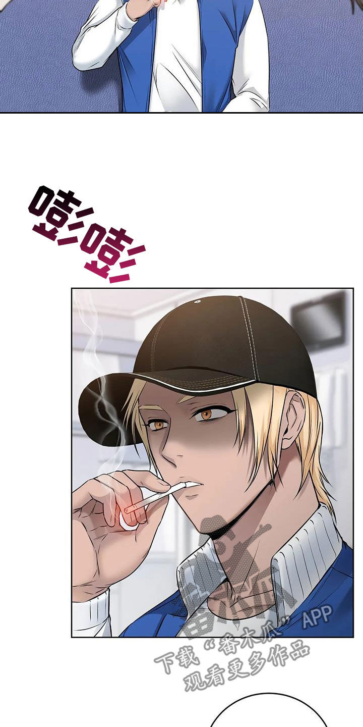 鸡皮拍卖漫画漫画,第27章：轮到我了2图
