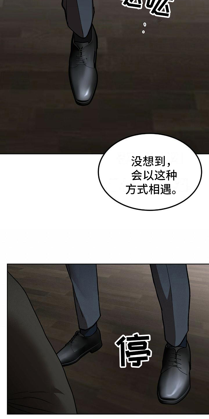 穿越时间的动漫片段漫画,第155章：3图