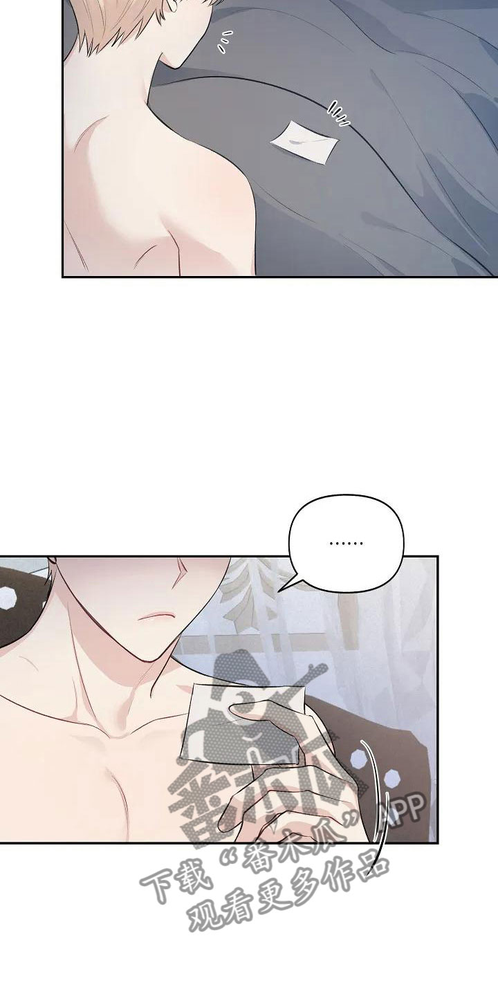 混乱关系漫画漫画,第5章：继续再来3图
