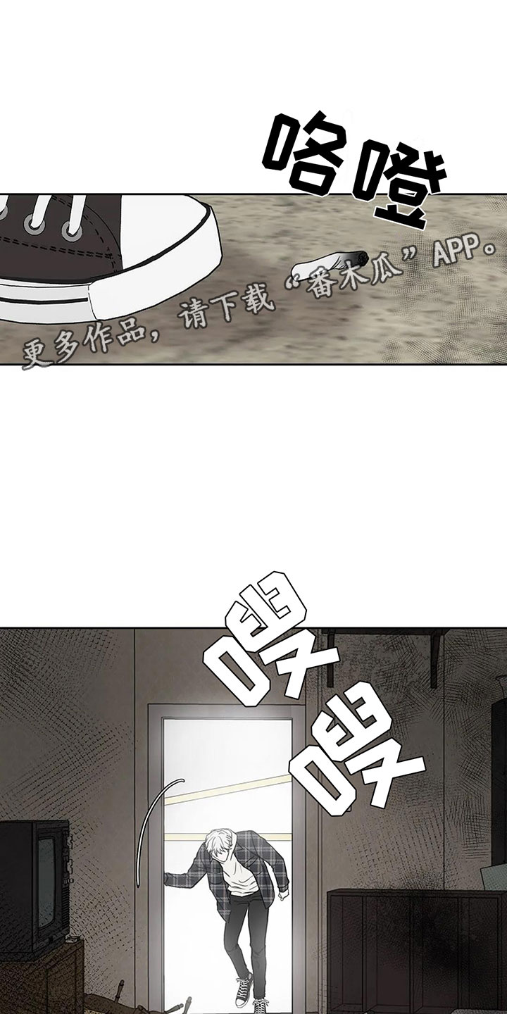 强行分离的剧情简介漫画,第17章：真的可以吗3图