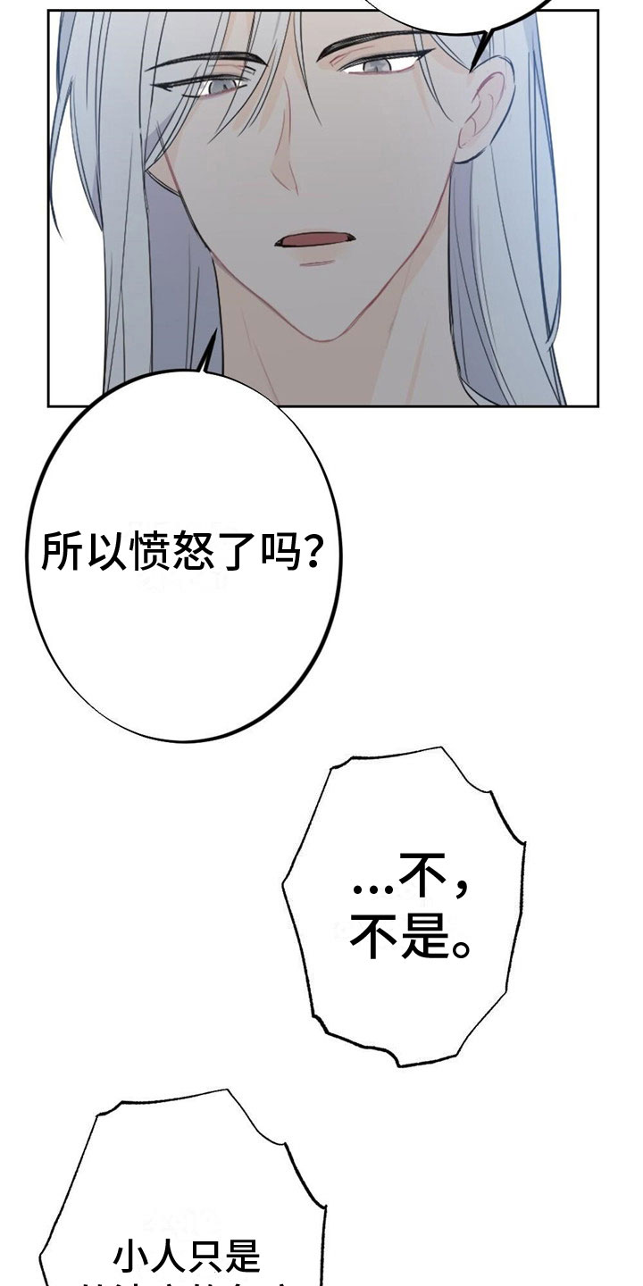 放课后的秘密漫画漫画,第10章：刻进骨子2图