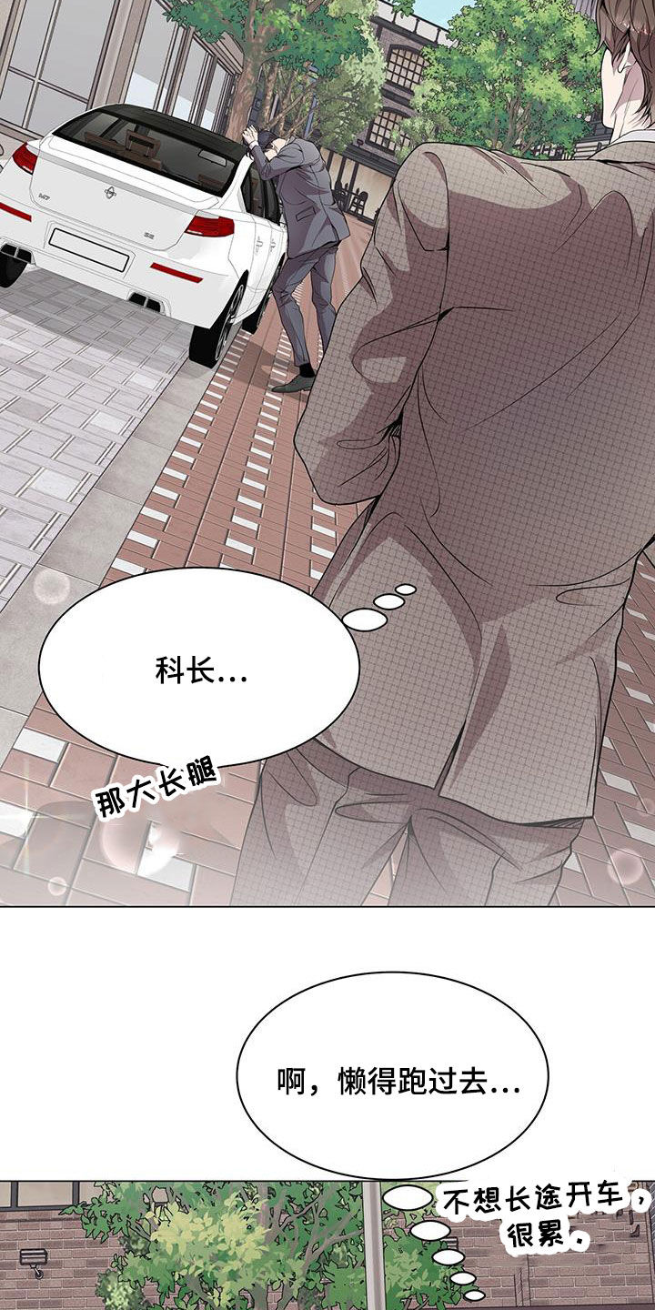 恶魔长官不可以小说下载漫画,第34章：醉酒2图