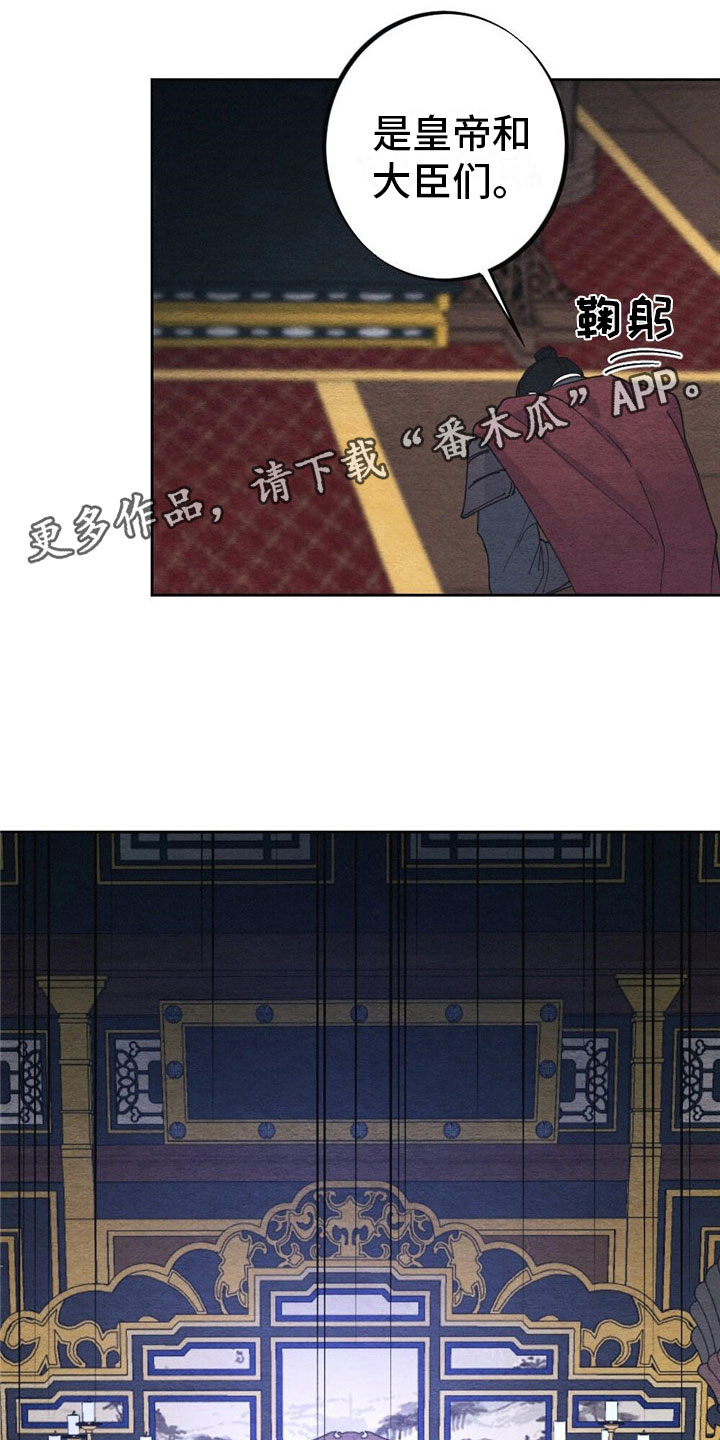 放课后的秘密漫画漫画,第5章：家率们1图