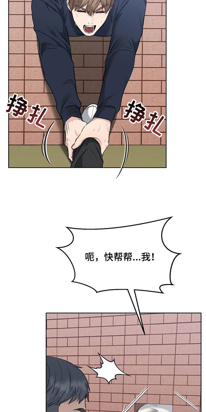 鸡皮拍卖漫画漫画,第33章：运气真好2图