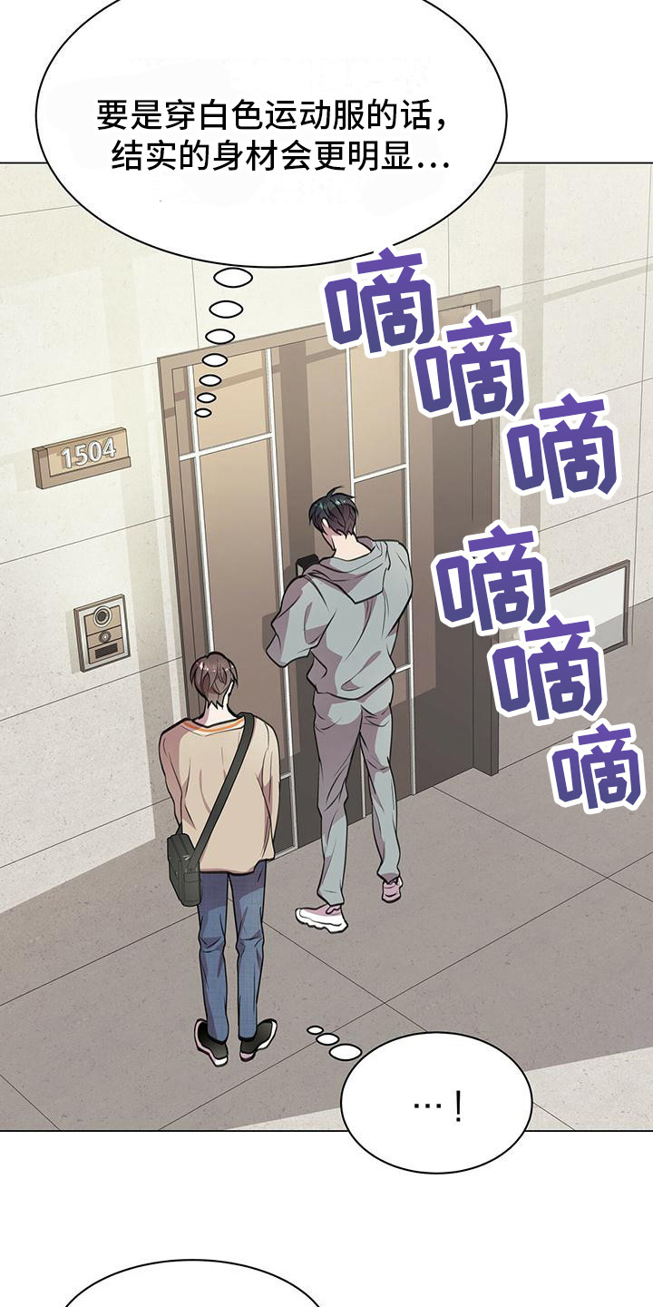 英雄不可以漫画漫画,第17章：挑选3图