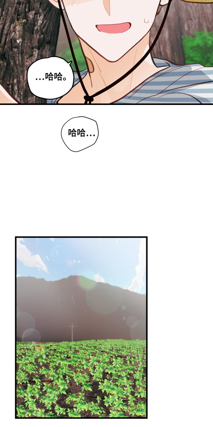 穿越时间漫画漫画,第88章：13图