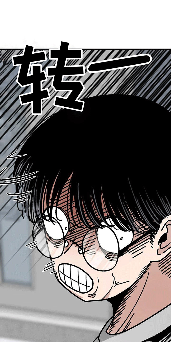摄影风格漫画漫画,第4话3图