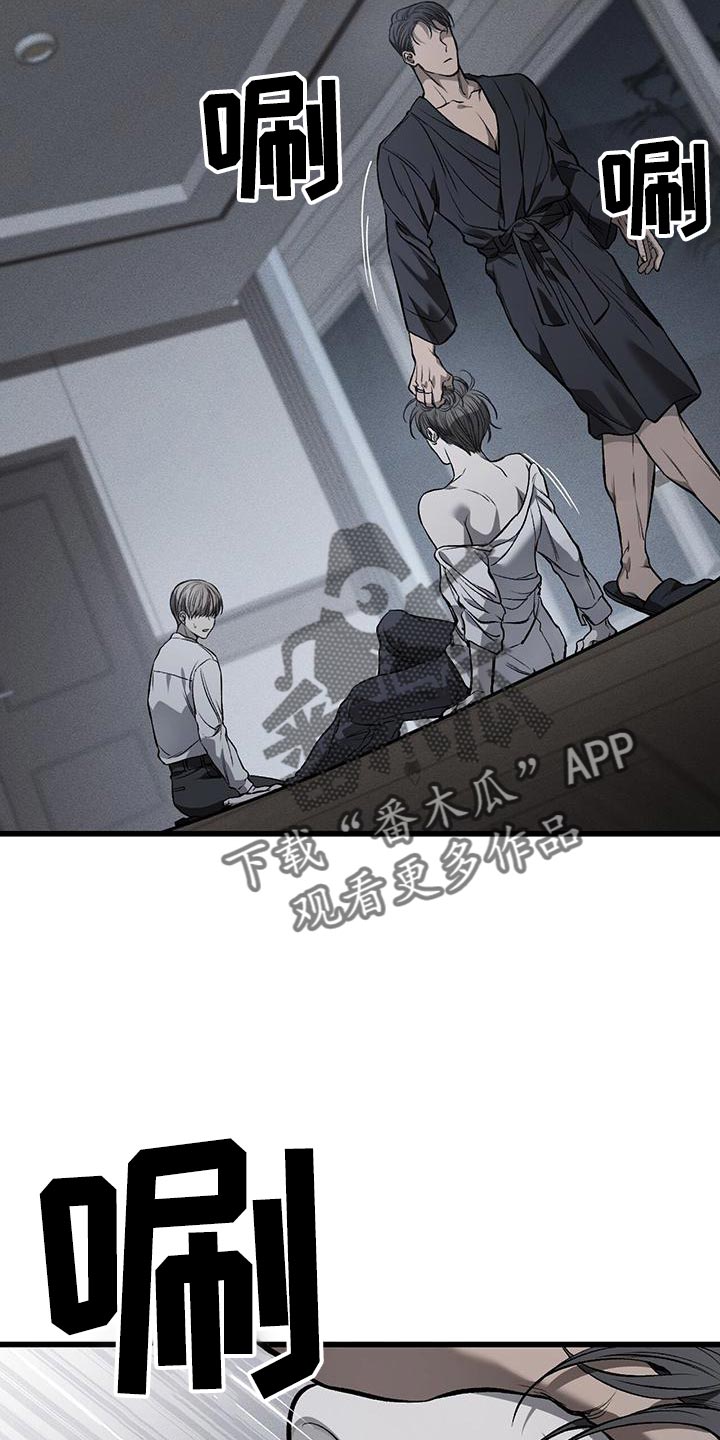 另一种喜欢漫画漫画,第14话 要好好走路啊6图