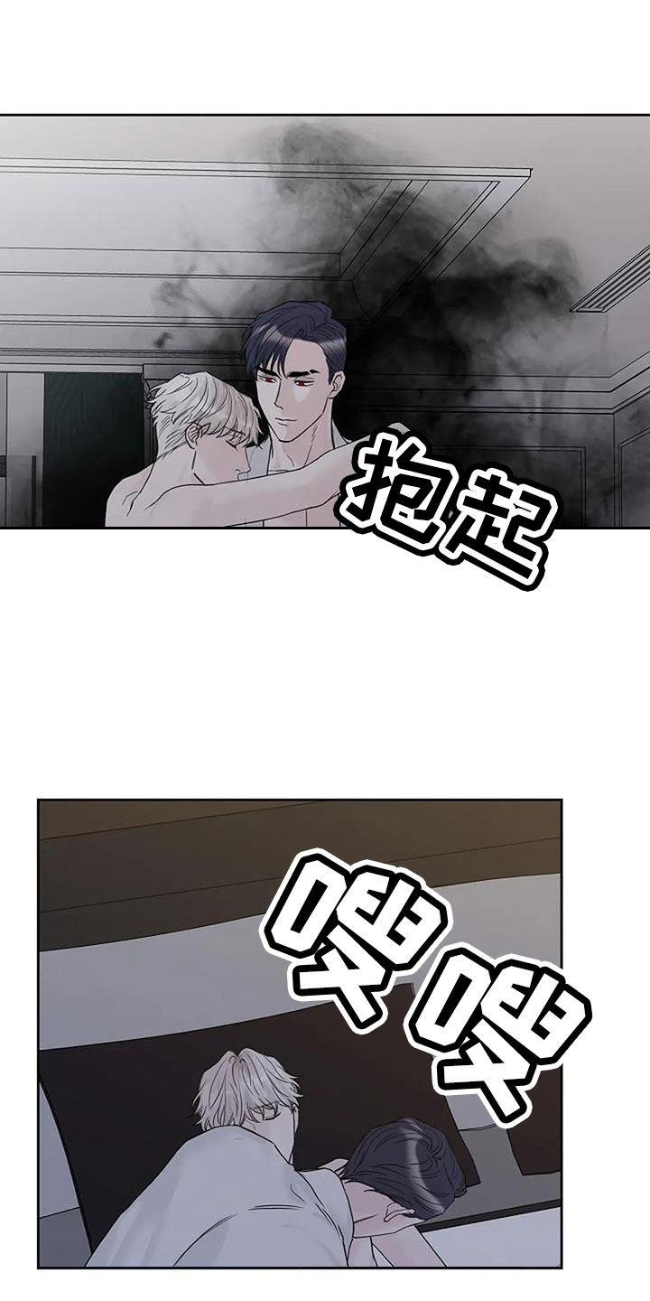 强行分离漫画漫画,第41章：珠子2图