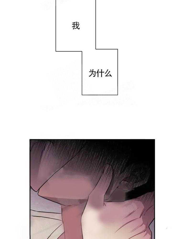这里的饺子馆漫画,第1话4图