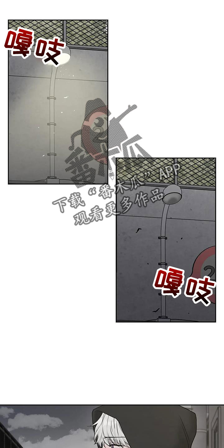 surfacebook无法分离漫画,第29章：不得不死的命运1图