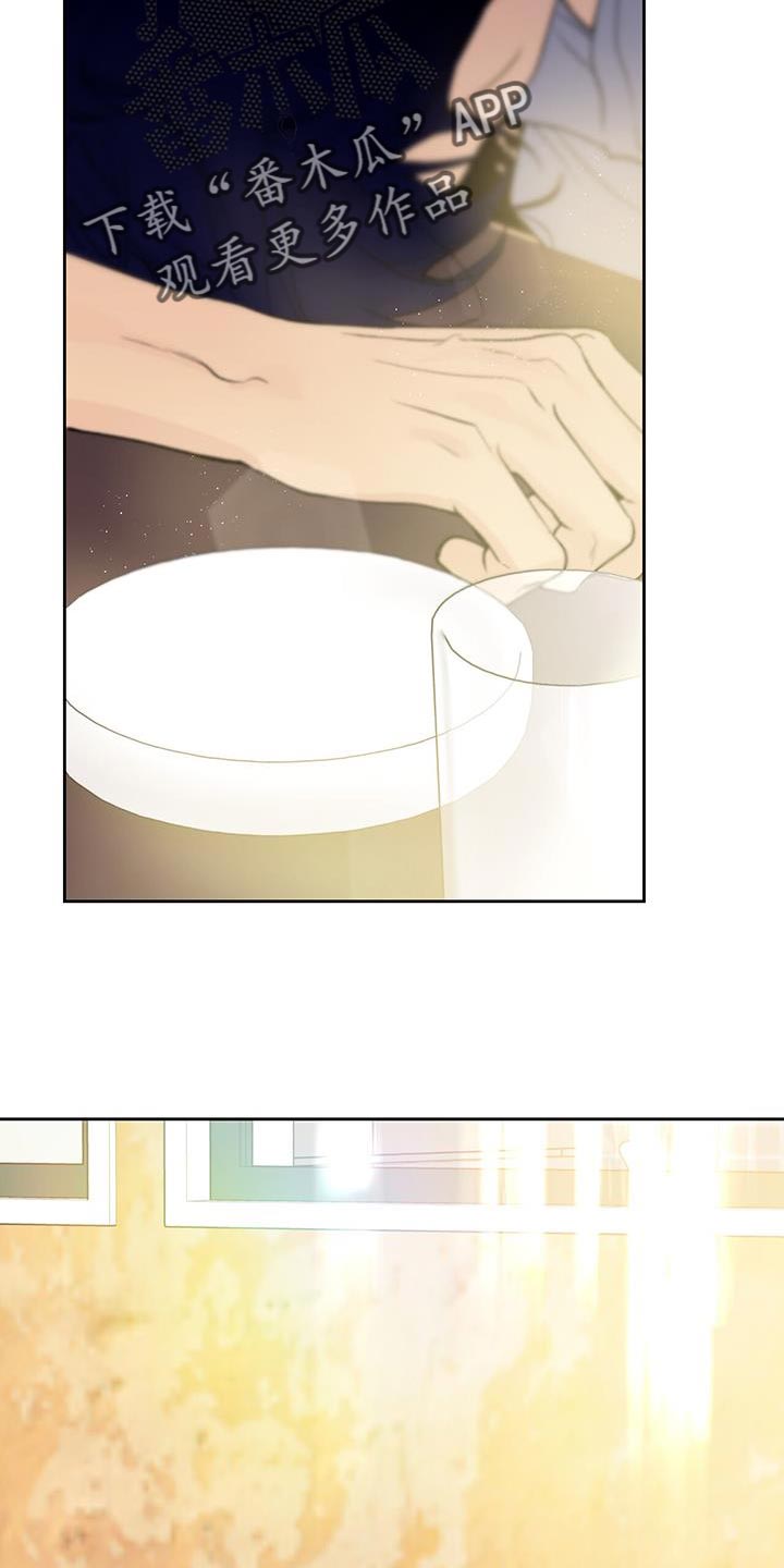 《上司喂养手册》漫画,第10章：酒店9图