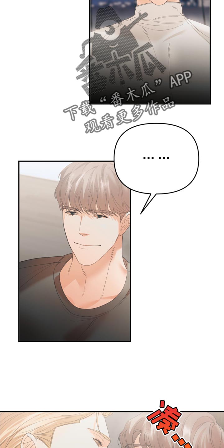 惊天之变漫画,第18章：又来一个4图