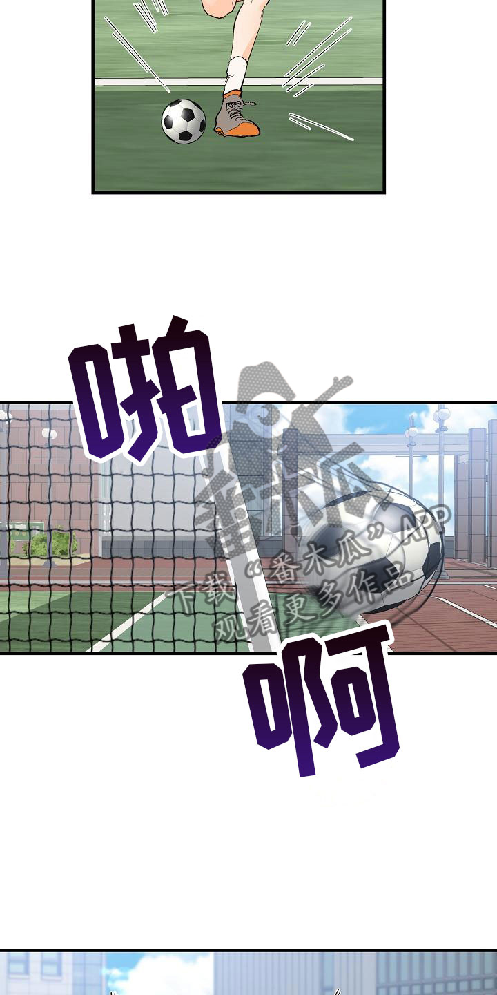 与白莲花同居漫画漫画,第9章：去相亲吧2图