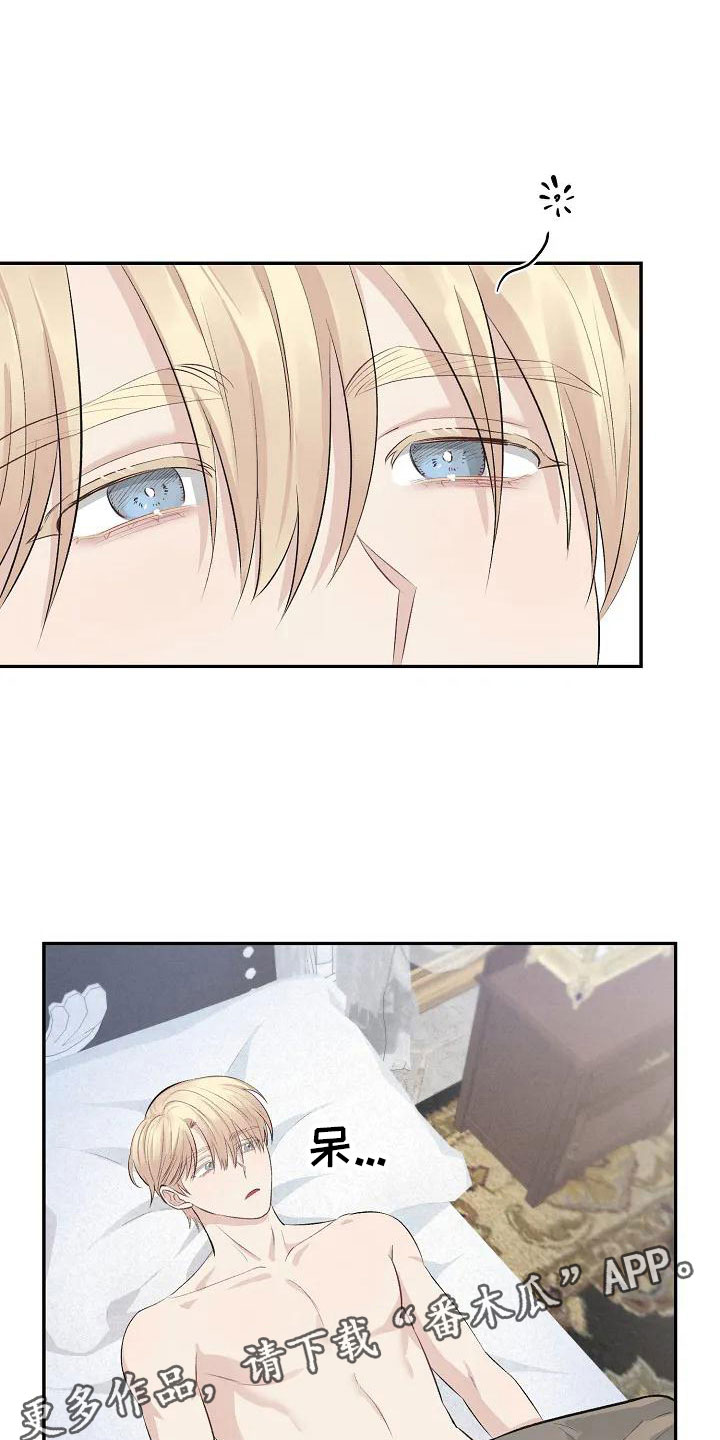 混乱关系漫画漫画,第5章：继续再来1图