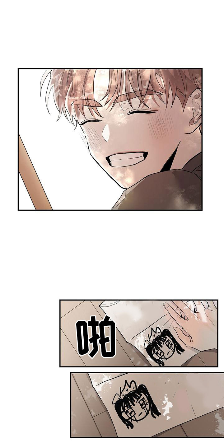 攻略异世界漫画,第1章：失踪2图