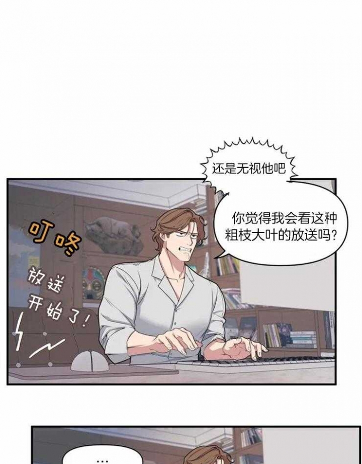 请遵守约定漫画漫画,第3话3图