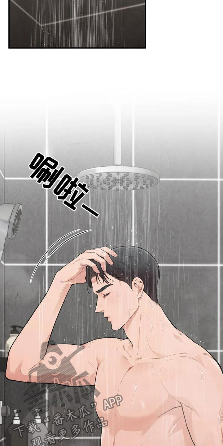 霸占我的外星人漫画免费阅读全文漫画,第44章：最后一件事2图