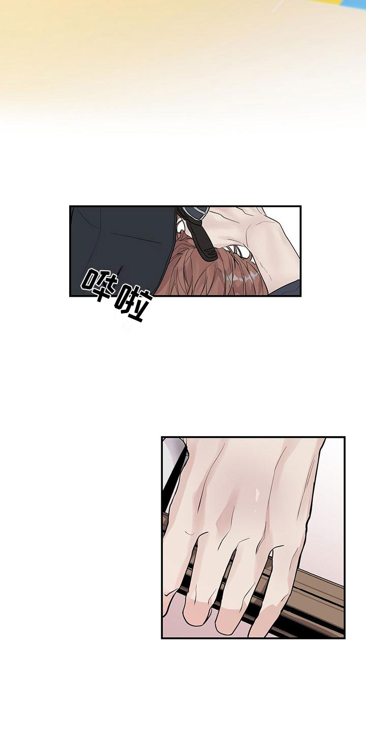异世界攻略妹子的动漫漫画,第3章：他很乖1图