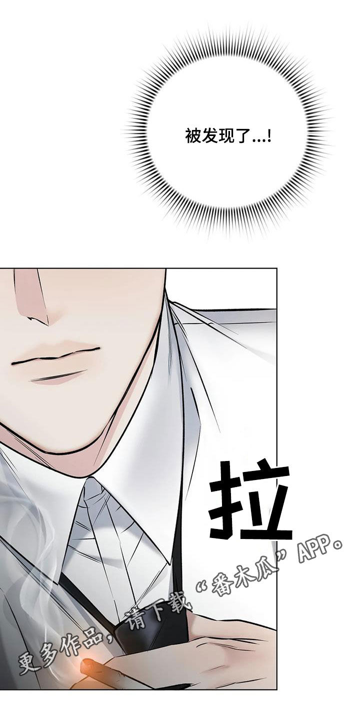 白狐拍卖会漫画漫画,第23章：确认一下1图