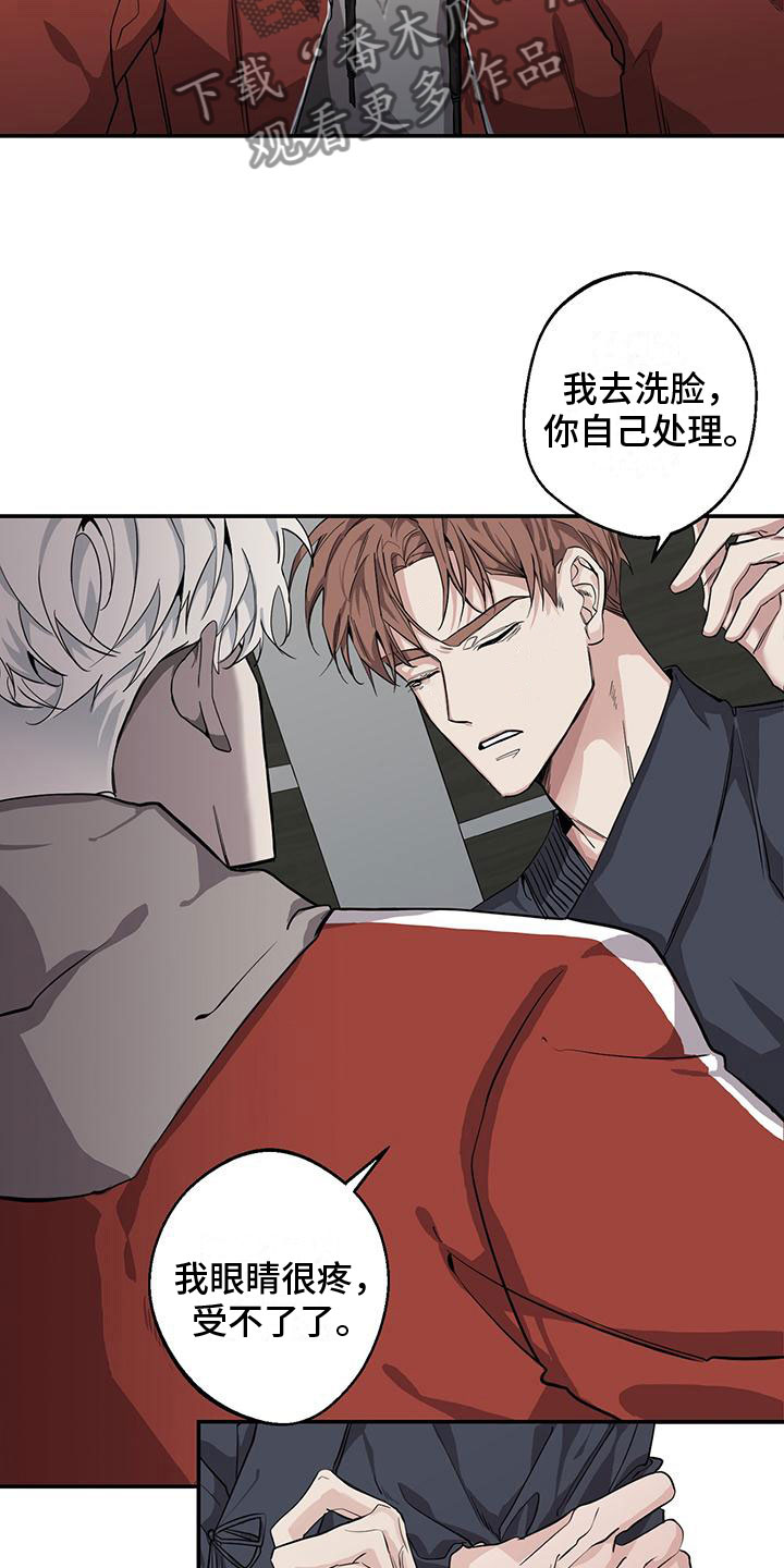 可以回到自己的星球吗漫画漫画,第6章：看法3图