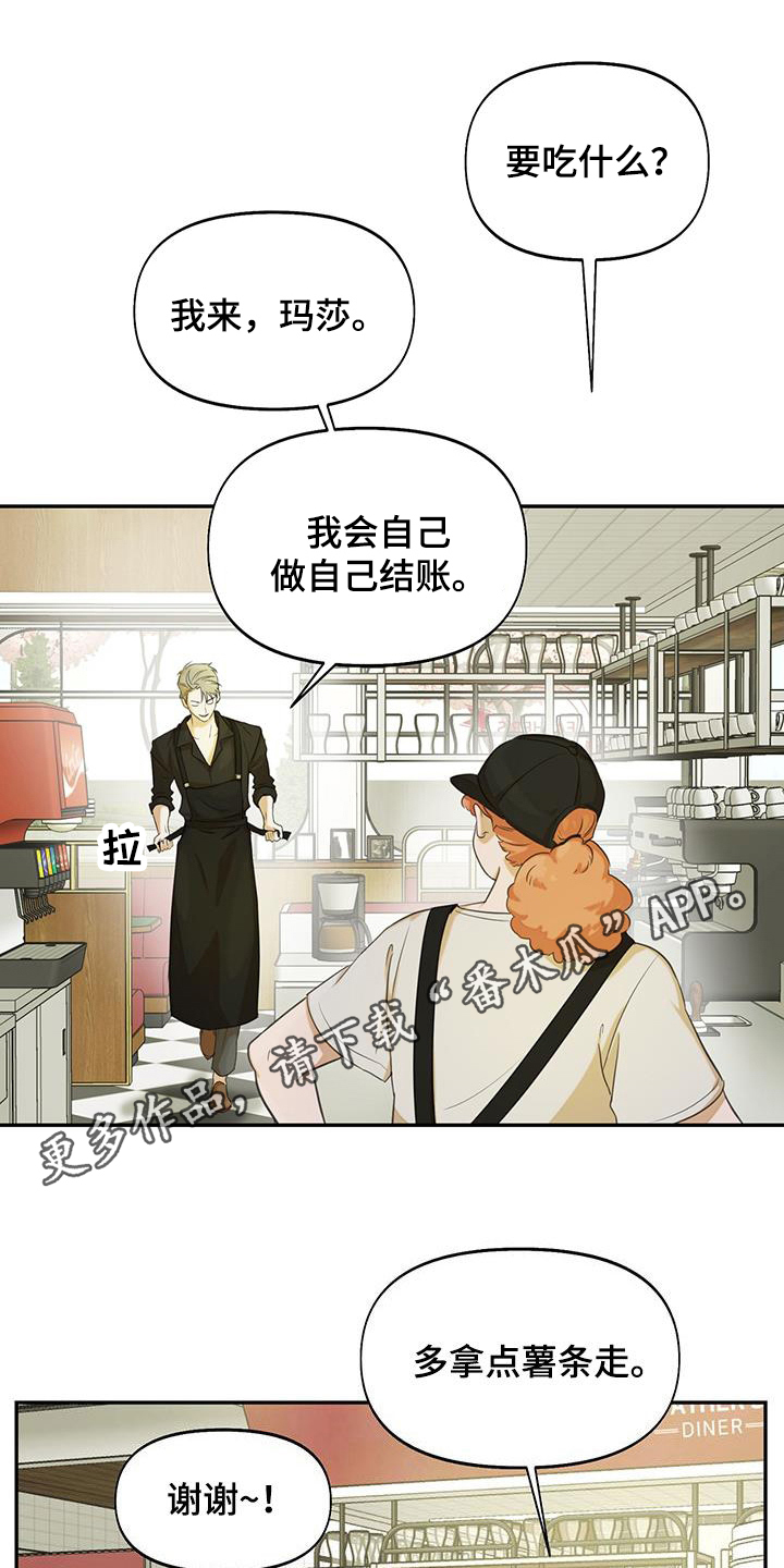 有关摄影的漫画漫画,第7话3图