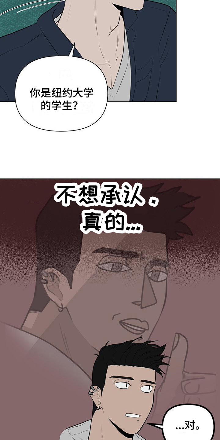 无偿的爱漫画免费。一区漫画,第7章：评分3图