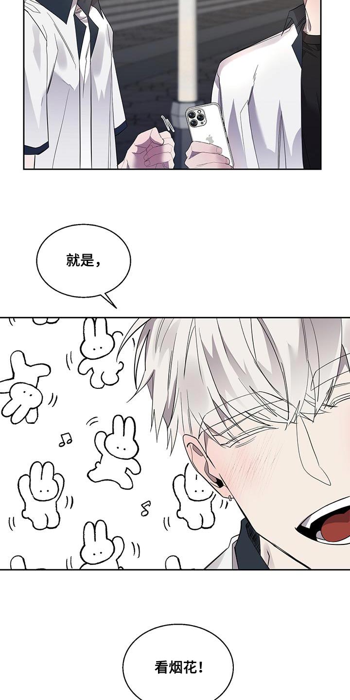 异界攻略漫画漫画,第39章：幸福的资格2图