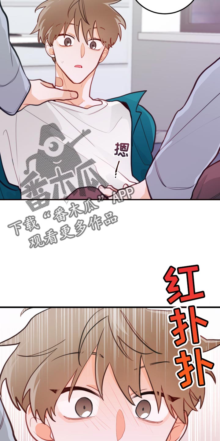 穿越时间 动漫漫画,第106章：2图