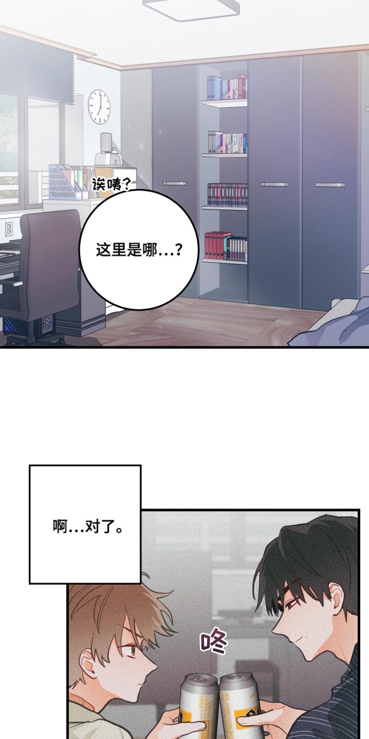 穿越漫画解说漫画,第135章：2图