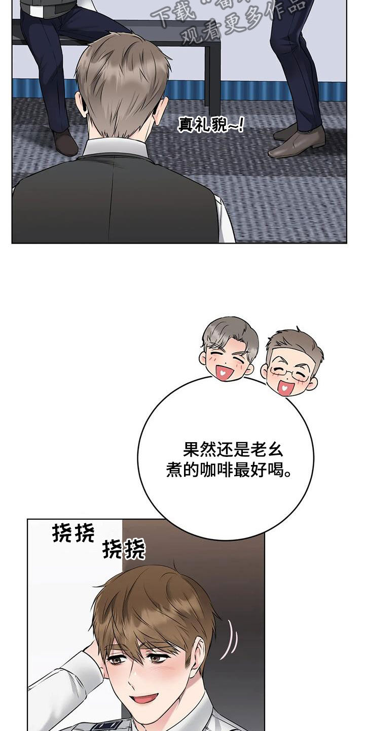 老实人官网漫画,第18章：5图