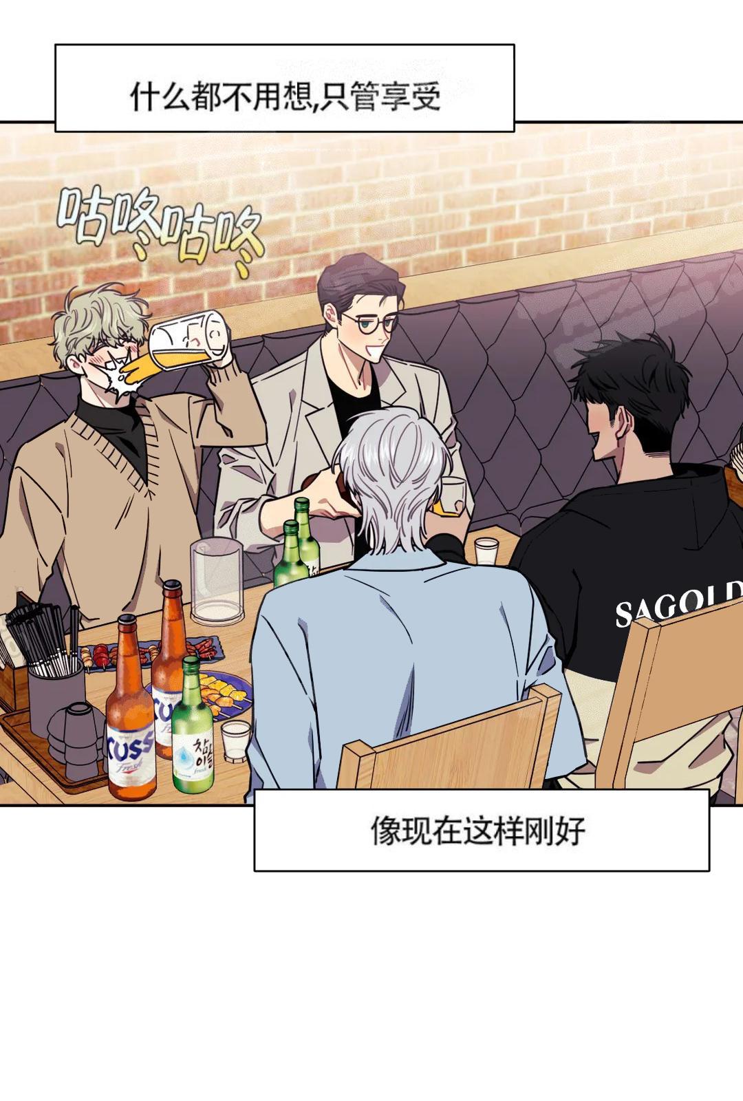 特色饺子馆加盟漫画,第11话2图