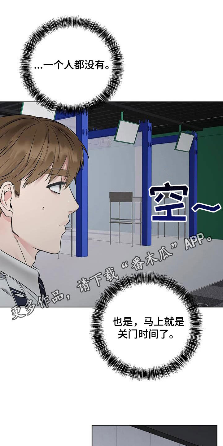 拍卖漫画在线观看漫画,第17章：被绑1图