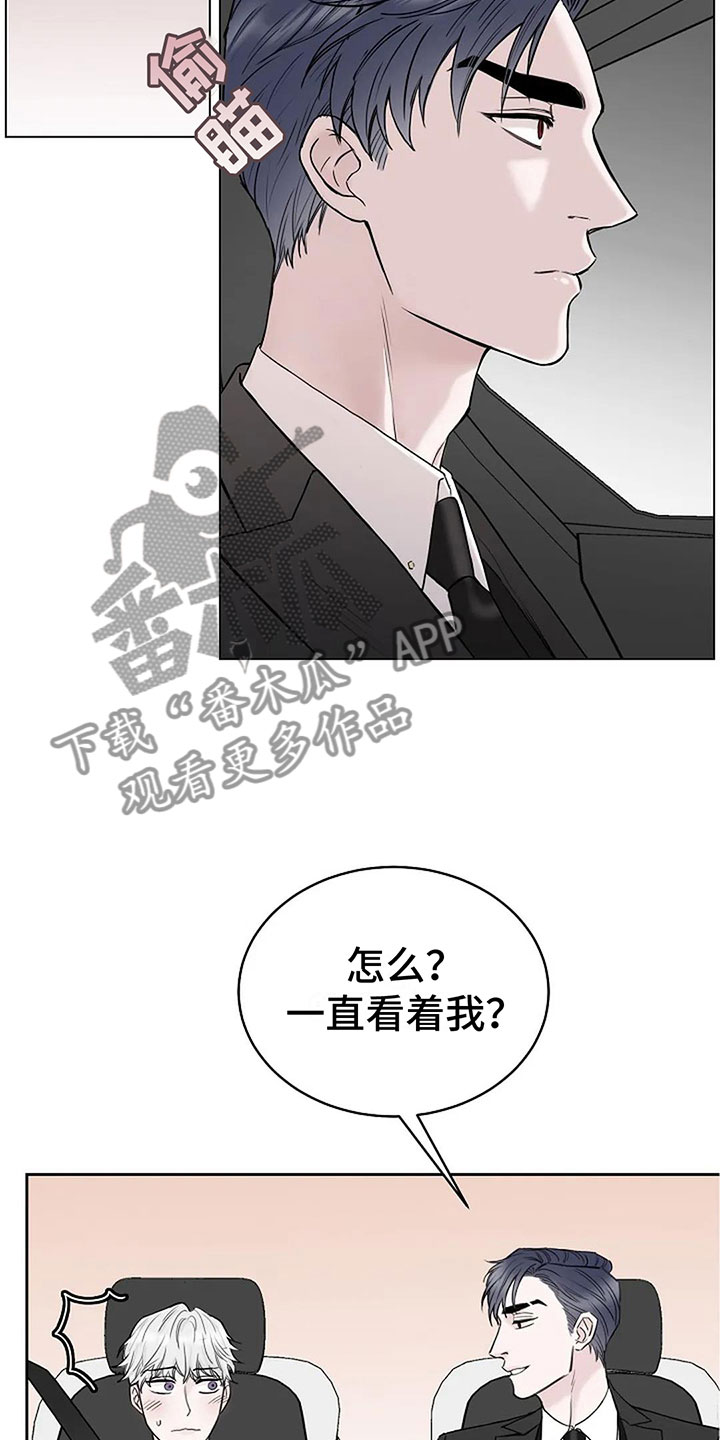 强行分离漫画为什么不更新了漫画,第13章：过来2图