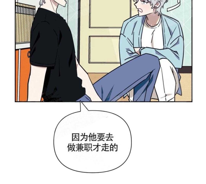 这家饺子馆有特殊服务漫画漫画,第4话4图