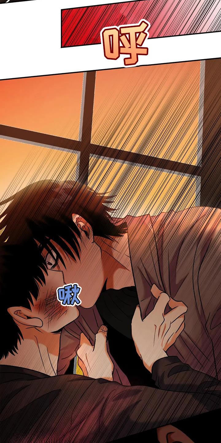 另类的邻居漫画漫画,第11章：人气很高3图