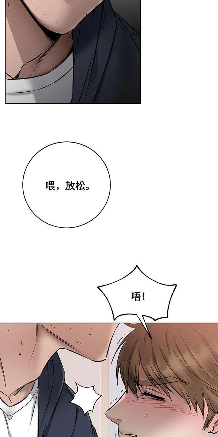 老实人漫画全集漫画,第15章：5图