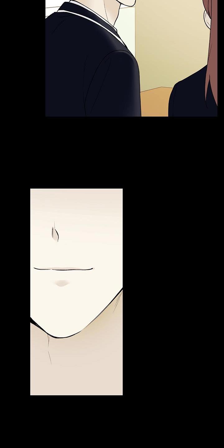 上司修养漫画漫画,第18章：入伙9图