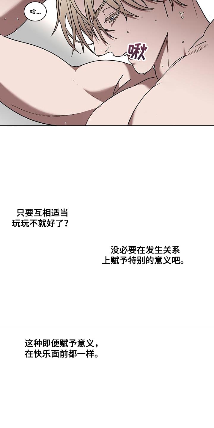 穿越时间漫画漫画,第160章：3图