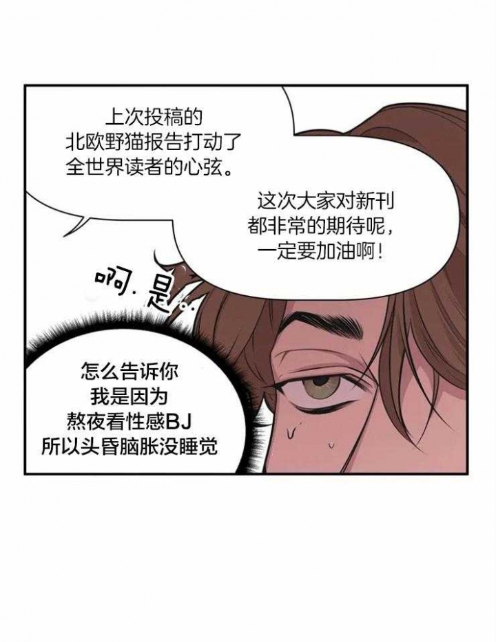 请遵守约定漫画漫画,第4话2图