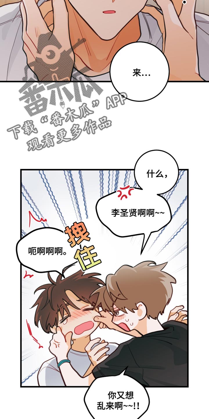 穿越时间的动漫片段漫画,第132章：2图