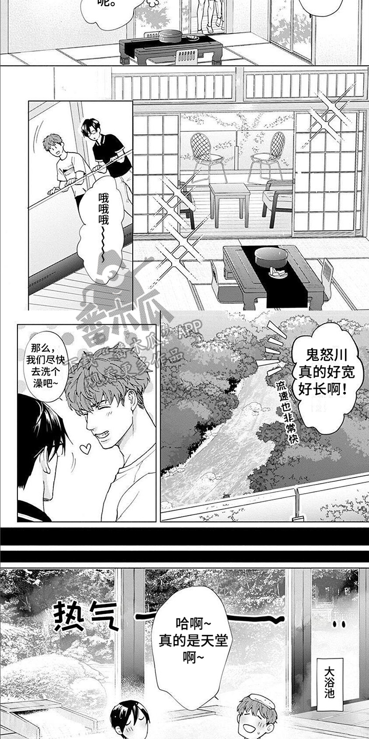 圣诞节的礼物漫画漫画,第28章：6图
