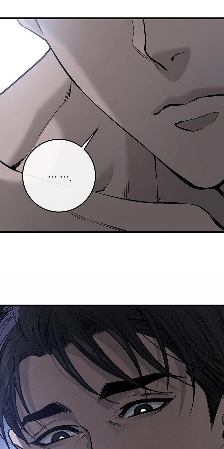 另一种呵护全文阅读 第17章漫画,第16话 没有台词6图