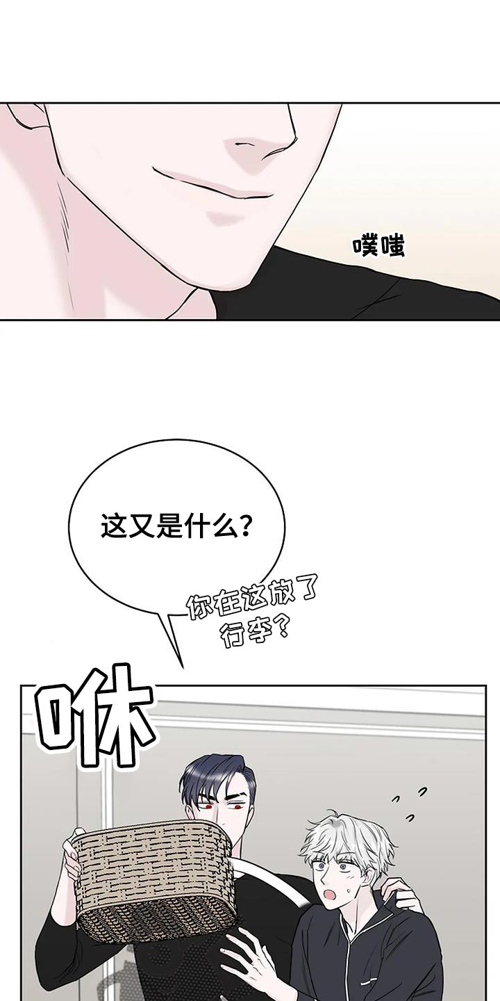 强行分离漫画漫画,第22章：信守承诺3图