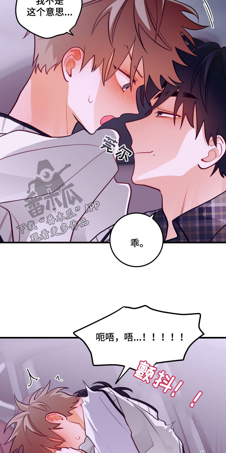 漫画穿越合集漫画,第84章：10图