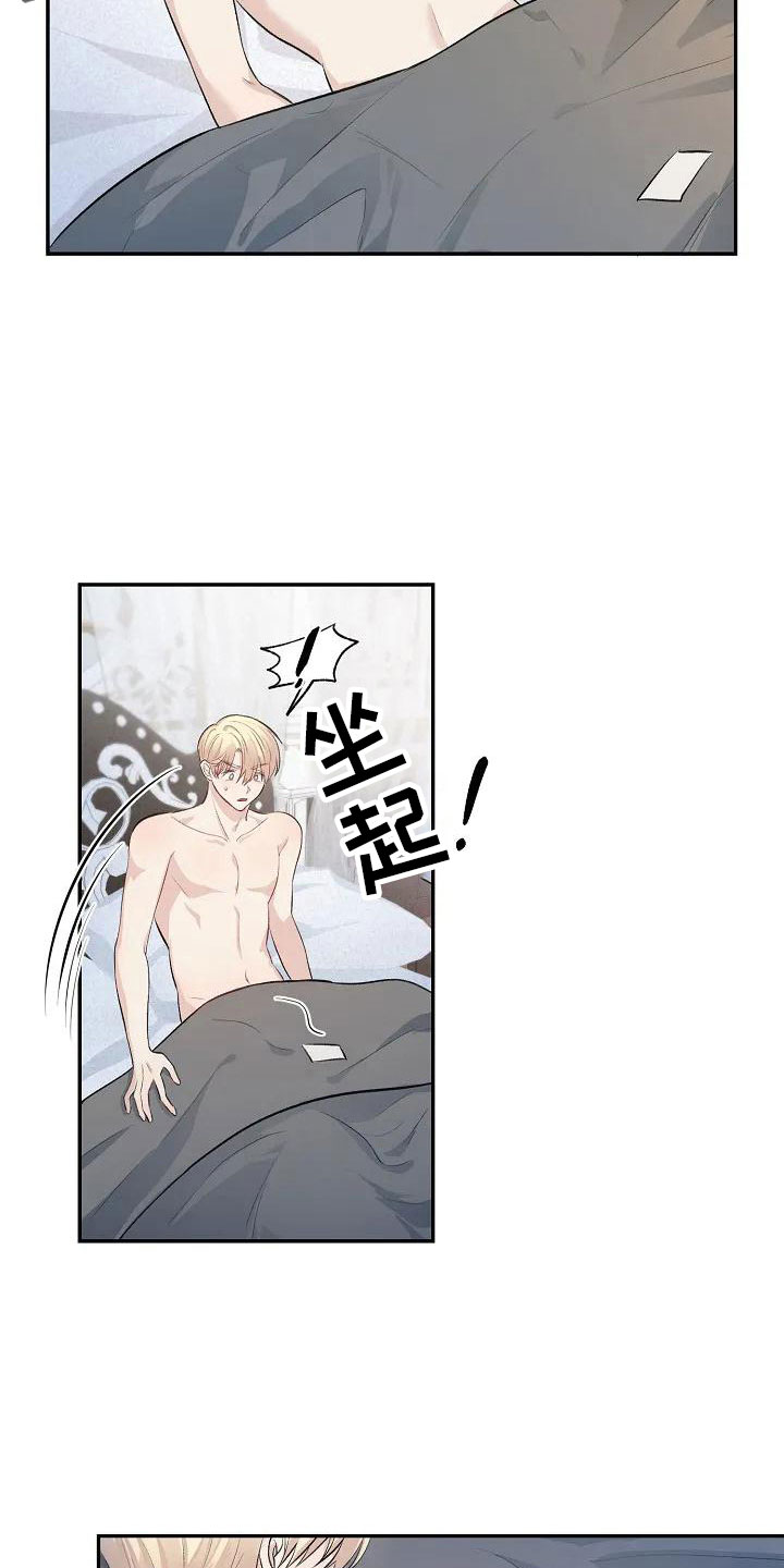 混乱关系漫画漫画,第5章：继续再来2图