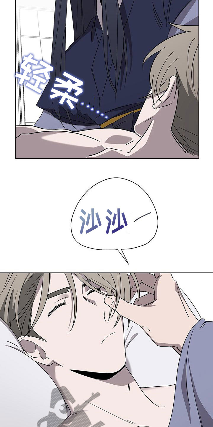 豪礼漫画漫画,第1话9图